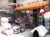 Badem Pet Shop